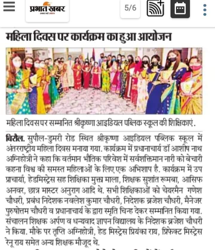 Women's Day Celebration News